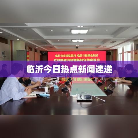 仪表堂堂 第3页