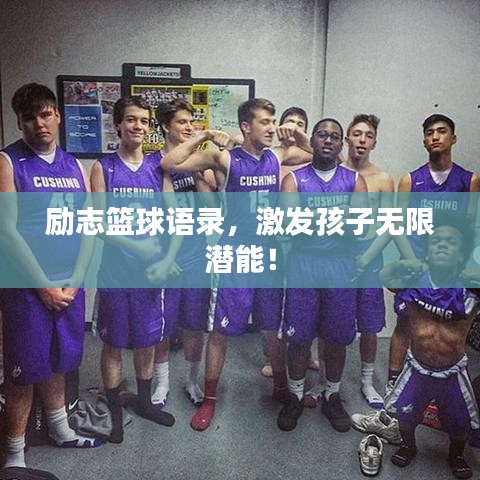 威风凛凛 第4页