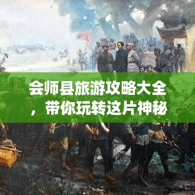 尽心尽力 第3页