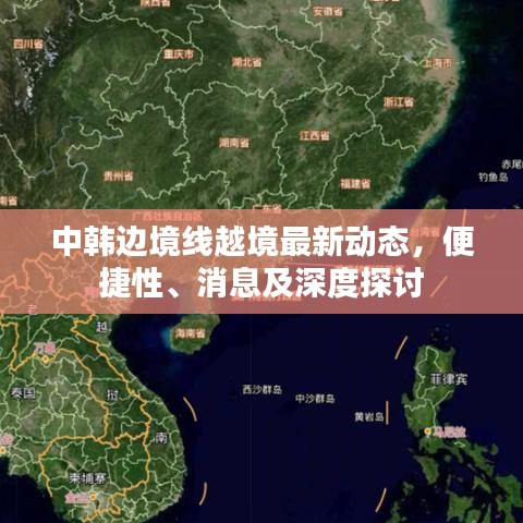 久别重逢 第3页
