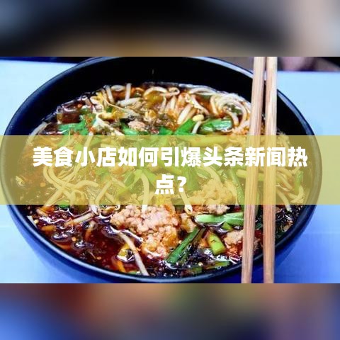 破衲疏羹 第3页