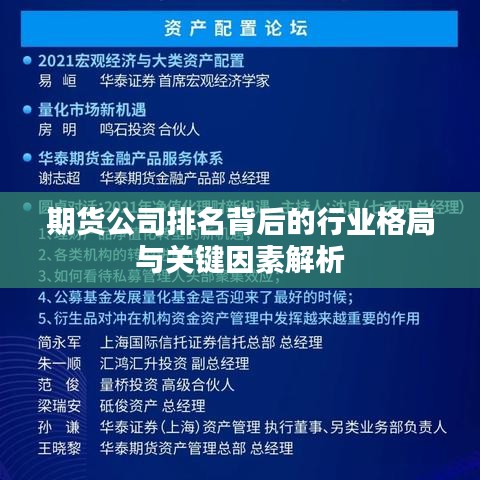 诚心诚意 第3页