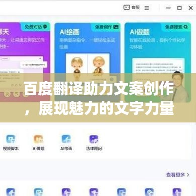 淡泊以明志，宁静以致远 第3页