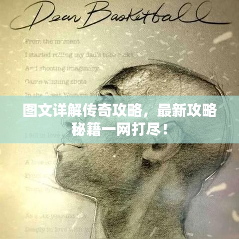 标新竞异 第2页