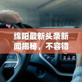 不怕一万，就怕万一 第3页
