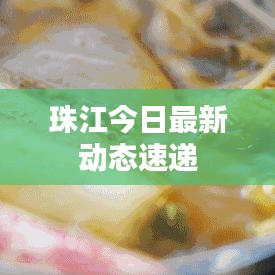 欣喜若狂 第3页