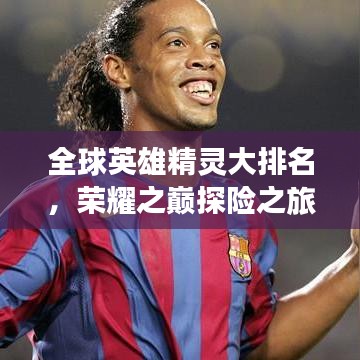 罗含梦鸟 第3页