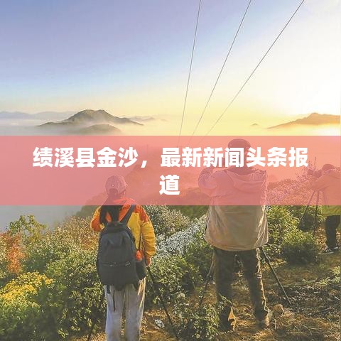 就事论事 第3页