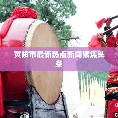 萍水相逢 第3页