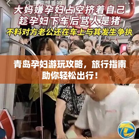 管窥蛙见 第3页