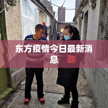 飞蛾扑火 第3页