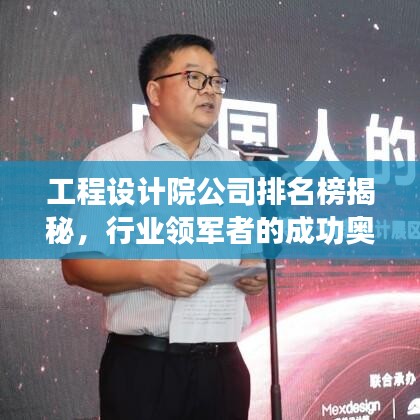贵极人臣 第3页
