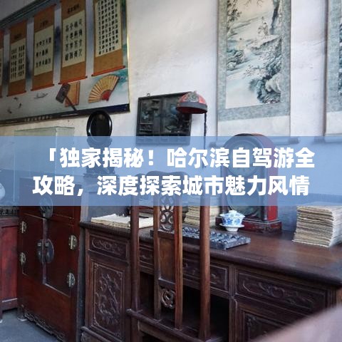 黑天摸地 第3页