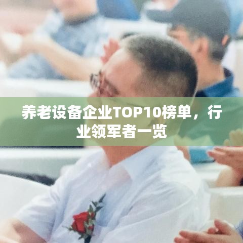 标新竖异 第3页