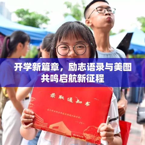 富贵凝香 第3页