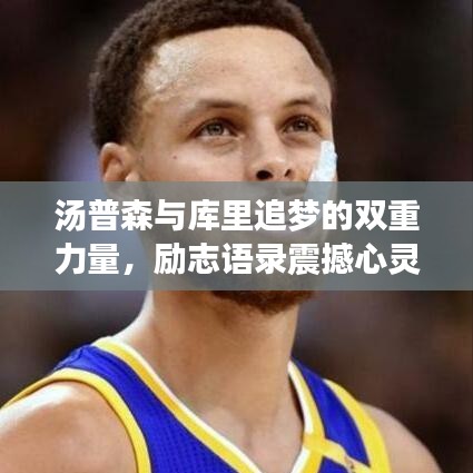 初遇在故事开头 第3页