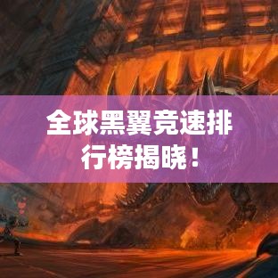 降尊纡贵 第3页