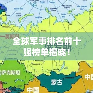 行百里者半九十 第2页