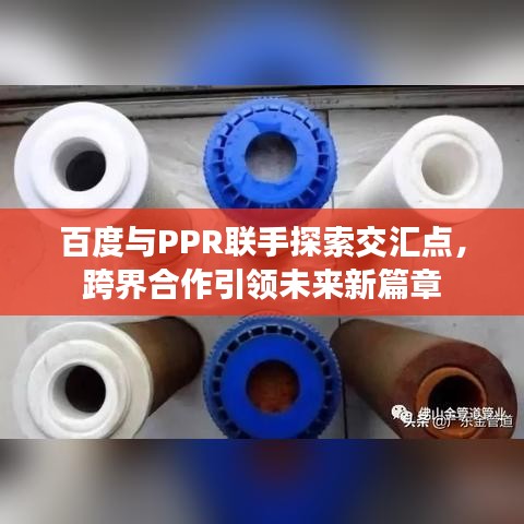 革新变旧 第3页