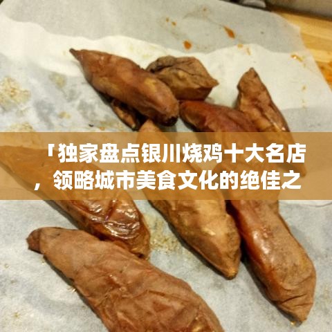 井底之蛙 第3页