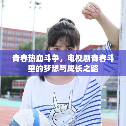 慷慨就义 第2页