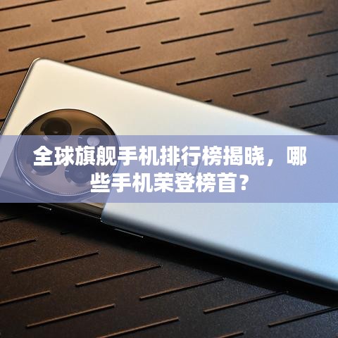 火伞高张 第3页