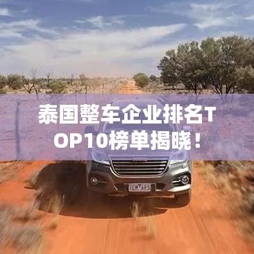 富贵功名 第3页
