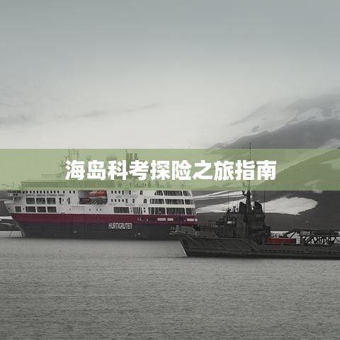 范张鸡黍 第2页