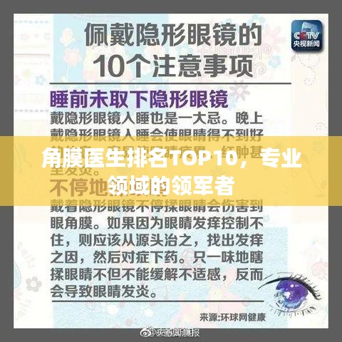 标新立异 第3页