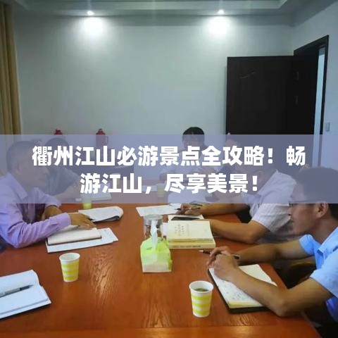 富贵有余 第3页