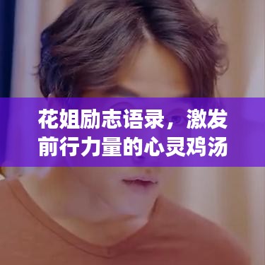 昙花一现 第3页