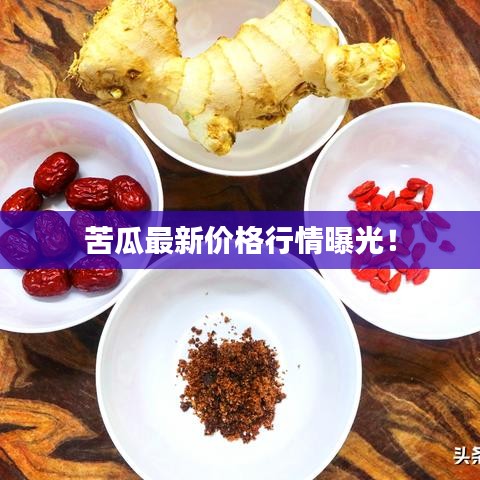 走马观花 第3页