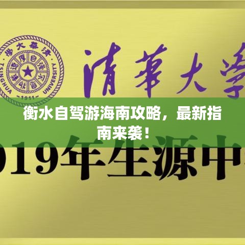 按部就班 第3页