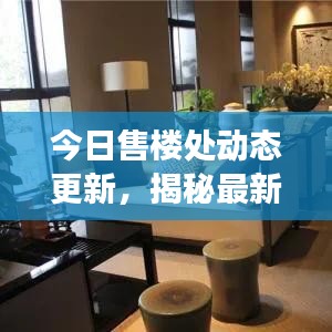 笼鸟槛猿 第3页