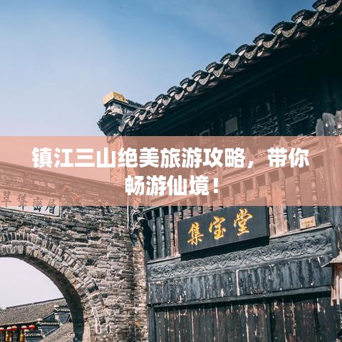 勤学苦练 第3页