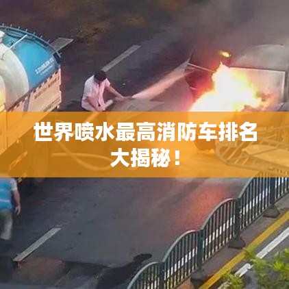 神气十足 第3页