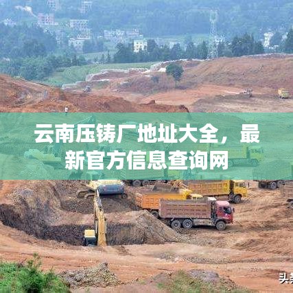 就此而别 第2页