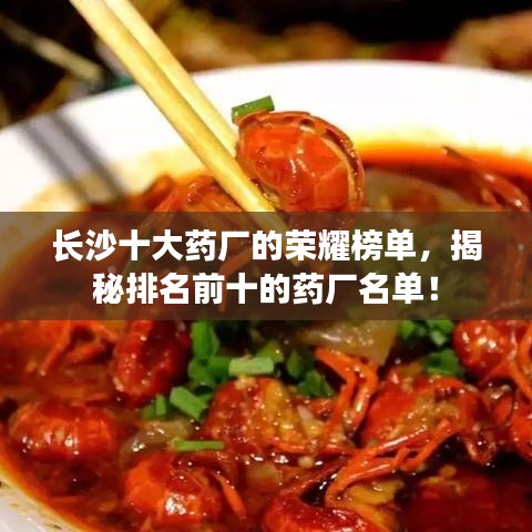 破马张飞 第2页