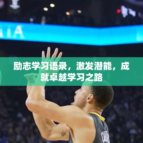 发奋图强 第2页