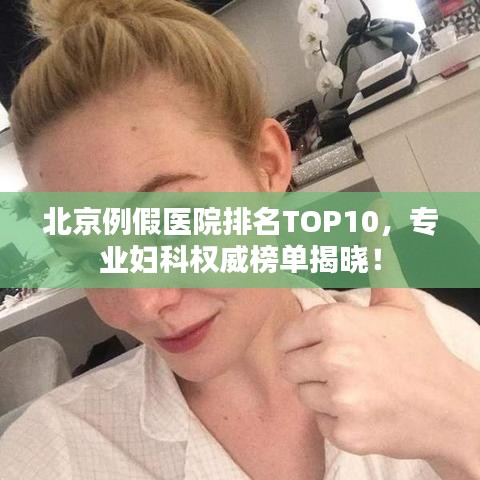 绰约多姿 第3页