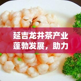 鸿飞雪爪 第3页