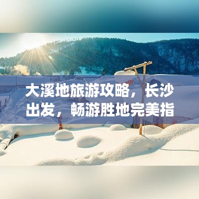 熊经鸟申 第2页