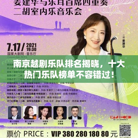 张三李四 第3页