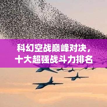 开张圣听 第3页