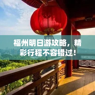 如花似玉 第3页