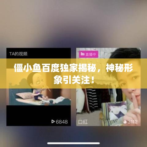 国色天姿 第2页