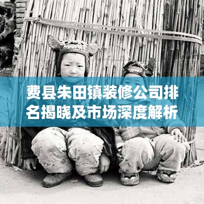惊弓之鸟 第2页