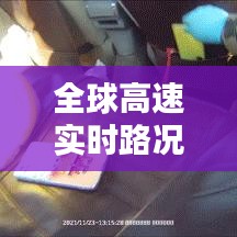 喜出望外 第2页