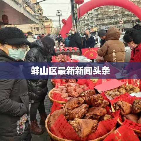 不拘小节 第2页