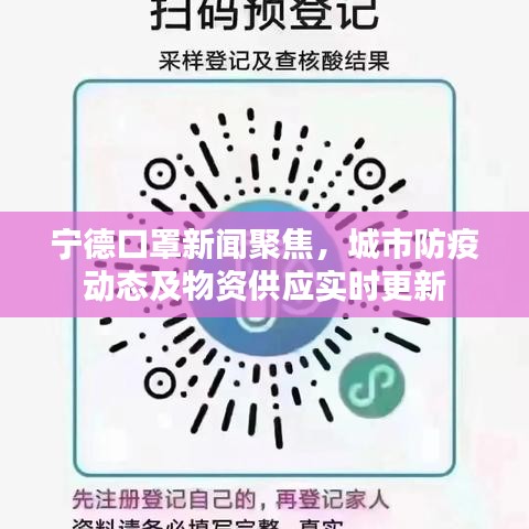 鸟革翬飞 第3页